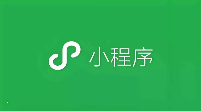 个人公众号配置步骤